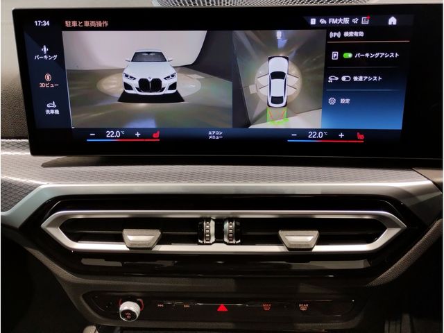 BMW 4SERIES GRAN COU 2023 Image 31