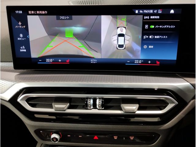 BMW 4SERIES GRAN COU 2023 Image 31