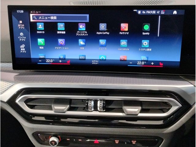 BMW 4SERIES GRAN COU 2023 Image 31