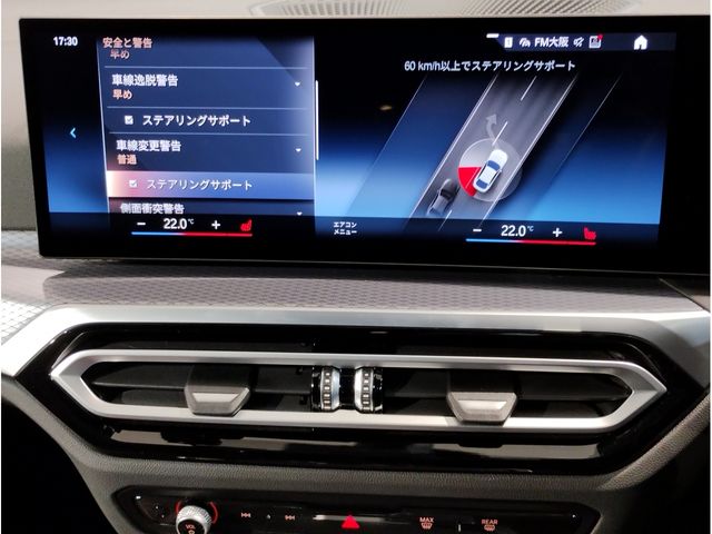 BMW 4SERIES GRAN COU 2023 Image 31