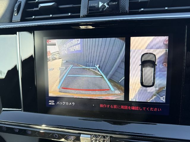 CITROEN DS7 CROSSBAC 2019 Image 31