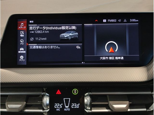 BMW 2SERIES GRAN COU 2023 Image 31