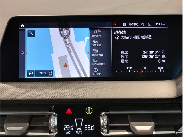 BMW 2SERIES GRAN COU 2023 Image 31