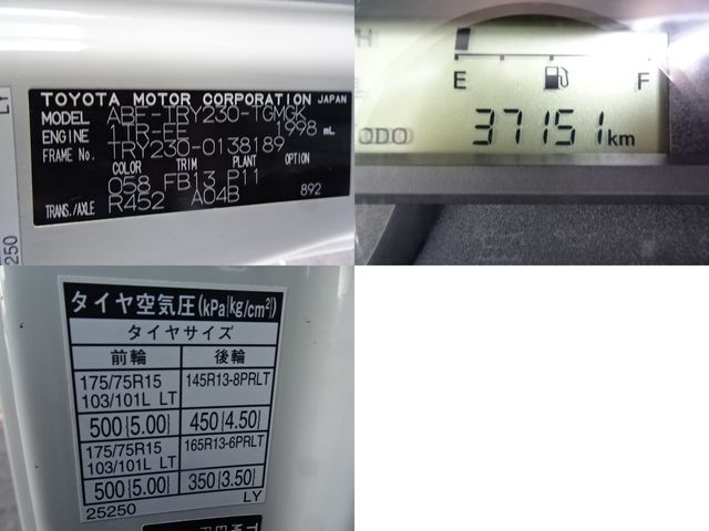 TOYOTA DYNA 2021 Image 31