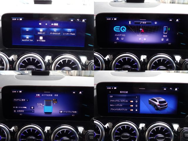 MERCEDES BENZ EQA 2024 Image 31