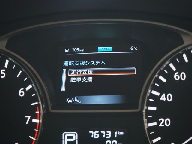 NISSAN TEANA 2017 Image 31