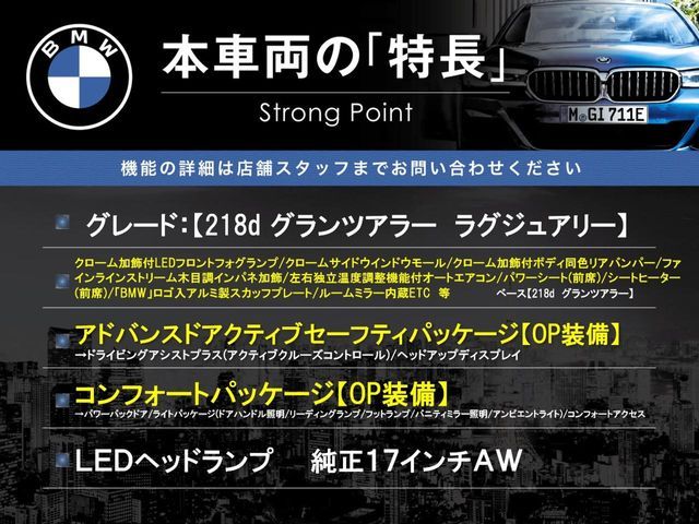 BMW 2SERIES GRAN TOU 2019 Image 31