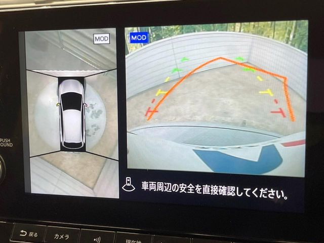 NISSAN NOTE 2022 Image 31