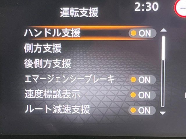 NISSAN NOTE 2022 Image 31