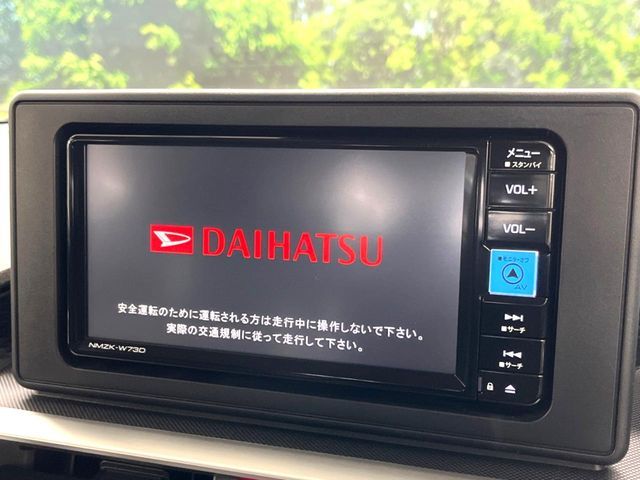 DAIHATSU ROCKY 2024 Image 31