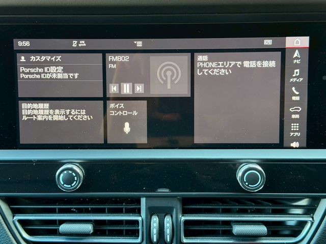 PORSCHE MACAN 2022 Image 31