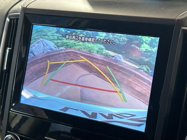 SUBARU FORESTER 2020 Image 31