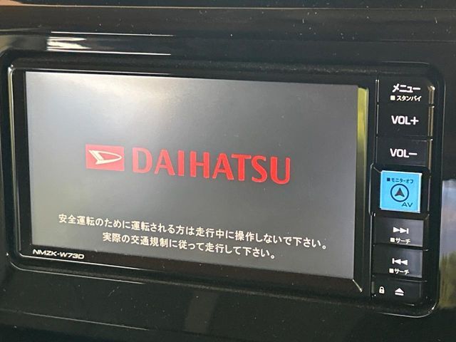 DAIHATSU THOR 2023 Image 31