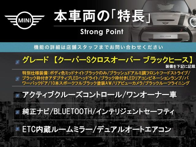 BMW MINI COOPER S CR 2018 Image 31