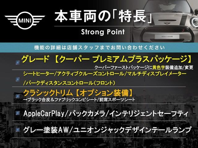 BMW MINI COOPER 2023 Image 31