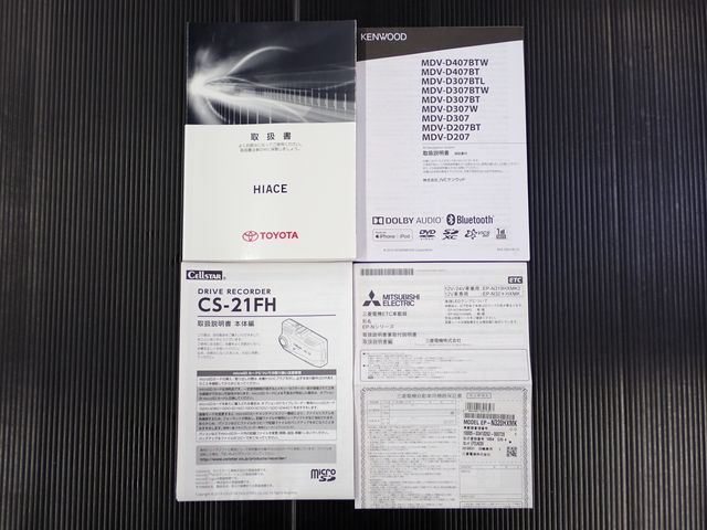 TOYOTA HIACE VAN 1.25T 2WD 2020 Image 31