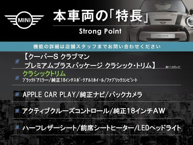 BMW MINI COOPER S CLUBMA 2024 Image 31