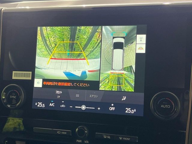 TOYOTA ALPHARD HYBRID 4WD 2025 Image 31