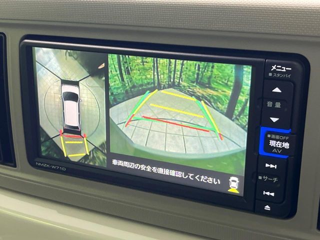 DAIHATSU MIRA TOCOT 2021 Image 31