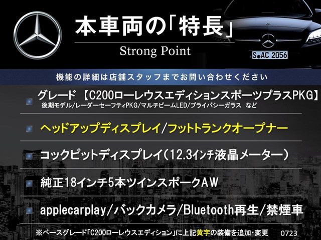 MERCEDES BENZ C CLAS 2020 Image 31