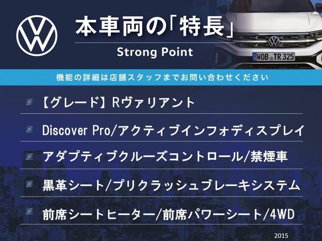 VOLKSWAGEN GOLF R VA 2019 Image 31