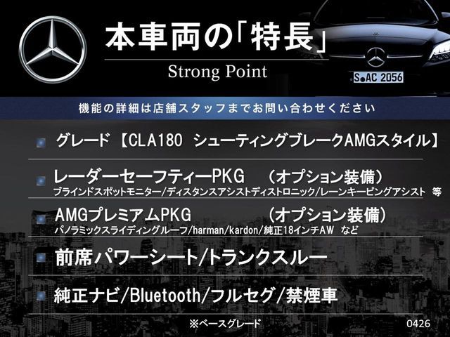 MERCEDES BENZ CLA SH 2019 Image 31