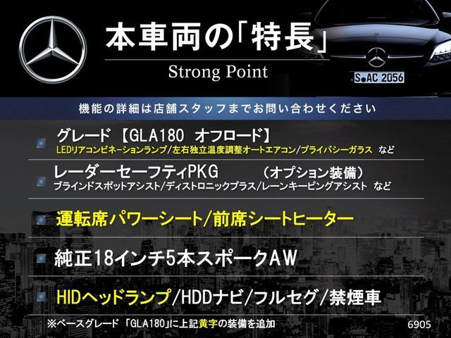 MERCEDES BENZ GLA CL 2015 Image 31