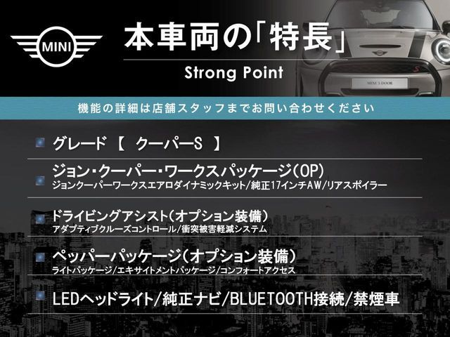 BMW MINI COOPER S 2017 Image 31