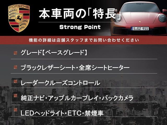 PORSCHE MACAN 2021 Image 31