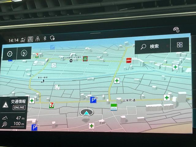 AUDI Q7 2023 Image 31