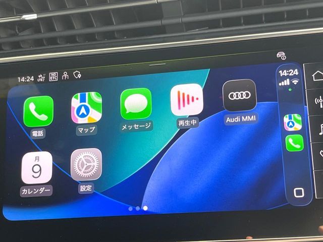 AUDI Q7 2023 Image 31