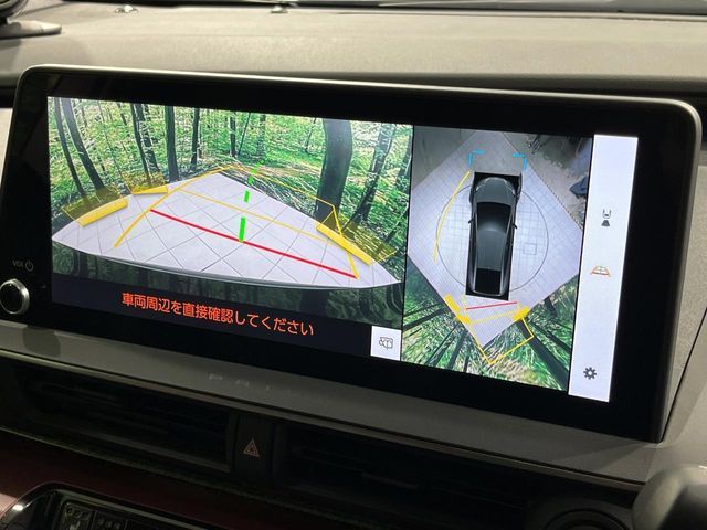 TOYOTA PRIUS 4WD 2024 Image 31