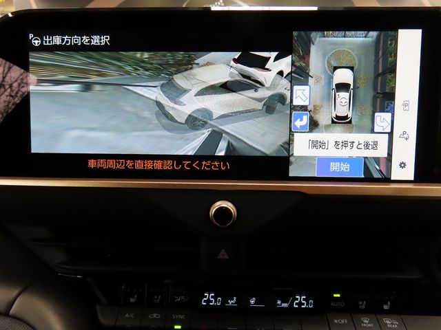 TOYOTA CROWN SPORT 2025 Image 31