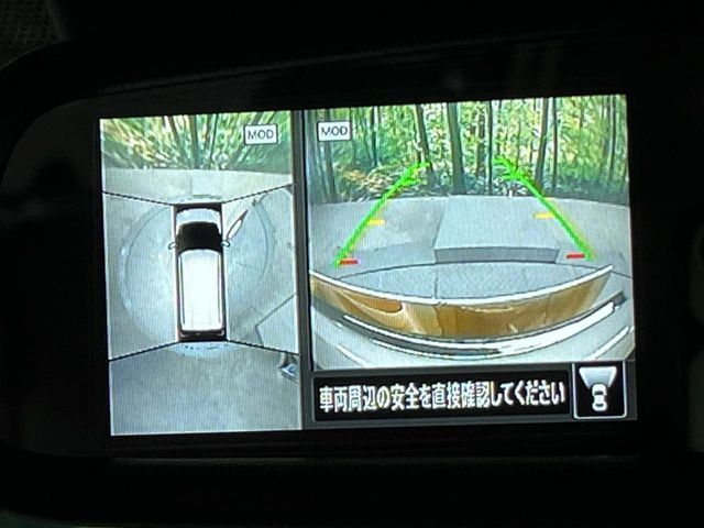 NISSAN DAYZ 2025 Image 31