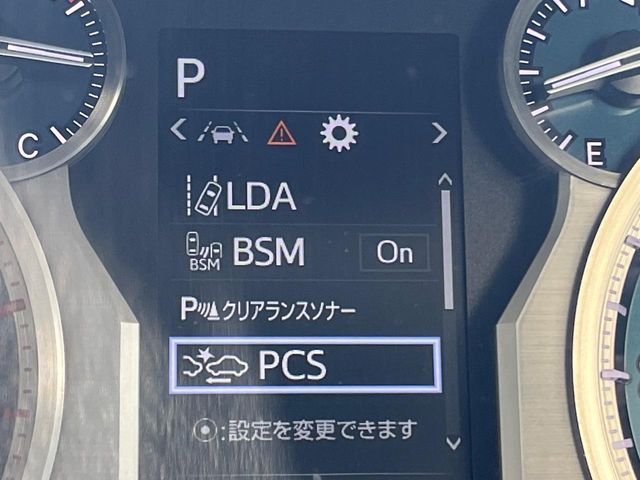 TOYOTA LANDCRUISER PRADO 2023 Image 31