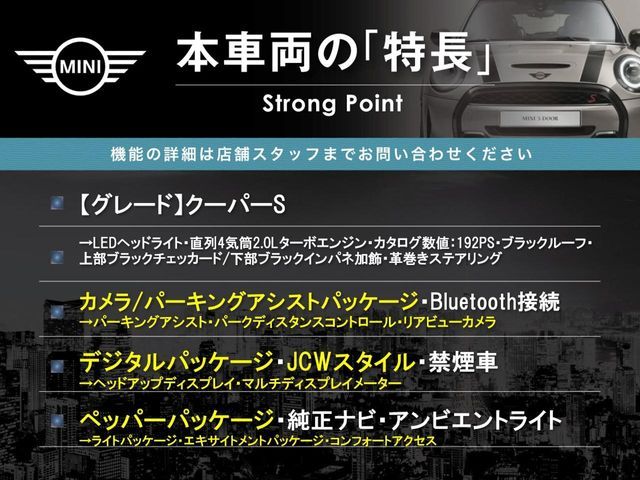 BMW MINI COOPER S 5DOOR 2021 Image 31