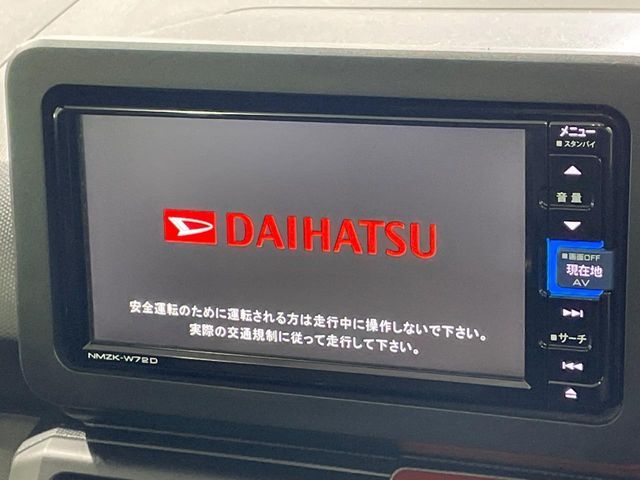 DAIHATSU TAFT 2022 Image 31