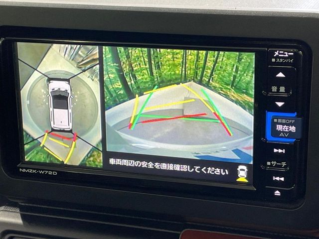 DAIHATSU TAFT 2022 Image 31