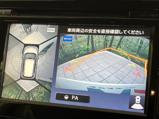 NISSAN X-TRAIL 4WD 2014 Image 31