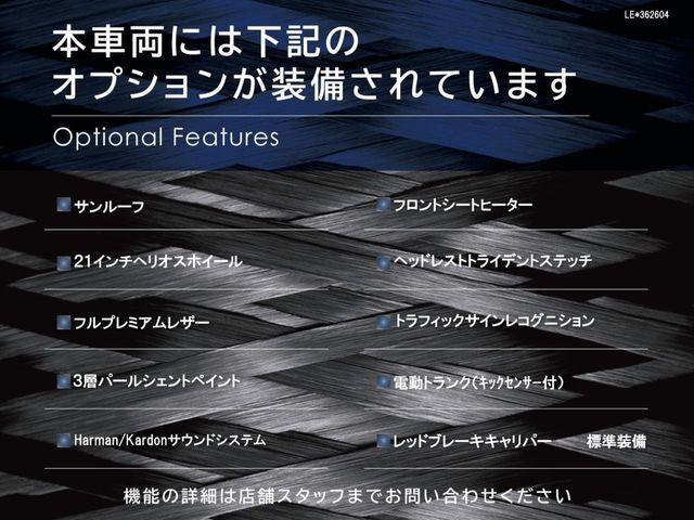 MASERATI LEVANTE 2021 Image 31