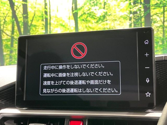 TOYOTA RAIZE 2023 Image 31