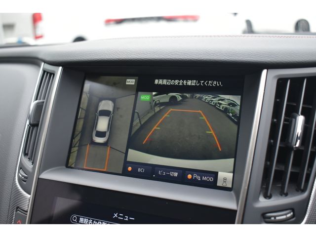 NISSAN SKYLINE 2023 Image 31