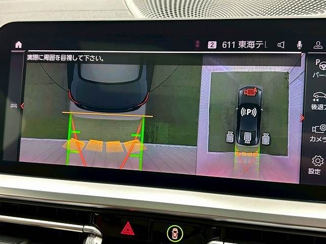 BMW 4SERIES COUPE 2021 Image 31