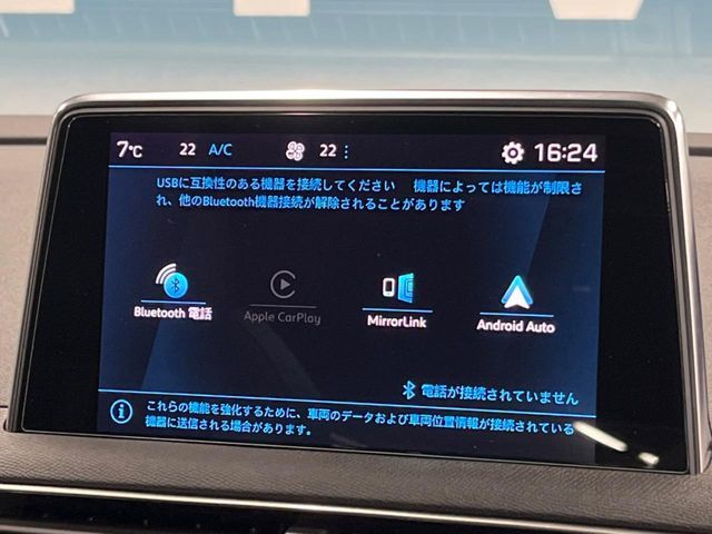 PEUGEOT 5008 2021 Image 31