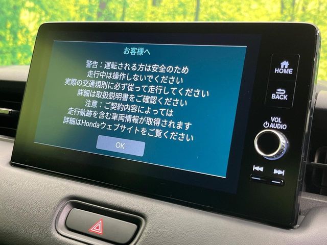 HONDA VEZEL E:HEV 2024 Image 31