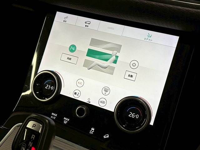 ROVER RANGE  EV 2020 Image 31