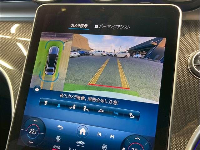 MERCEDES BENZ C CLAS 2022 Image 31