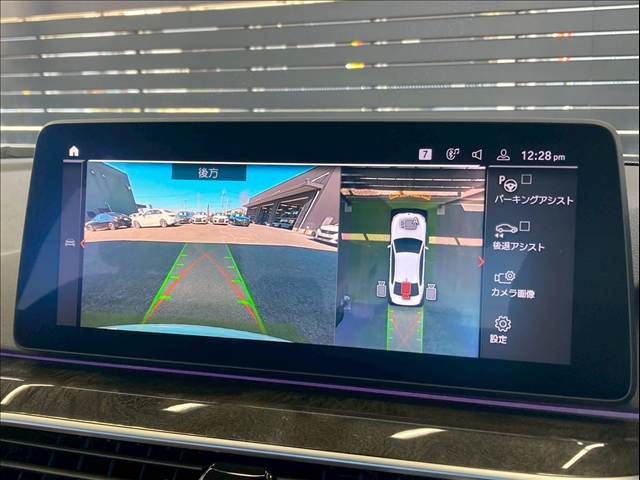 BMW 5SERIES SEDAN 2021 Image 31