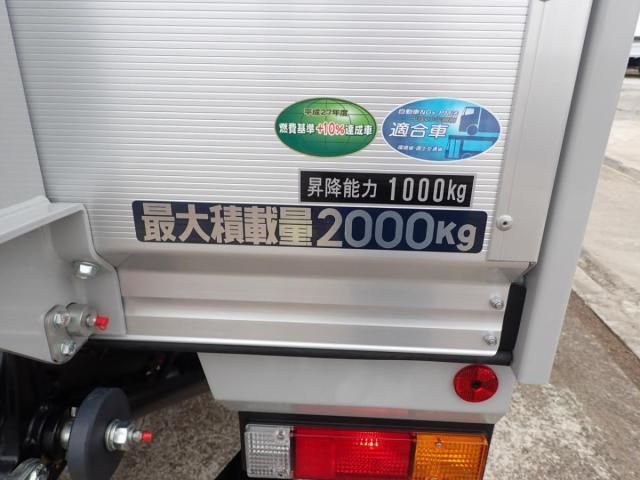 MITSUBISHI CANTER 2025 Image 31