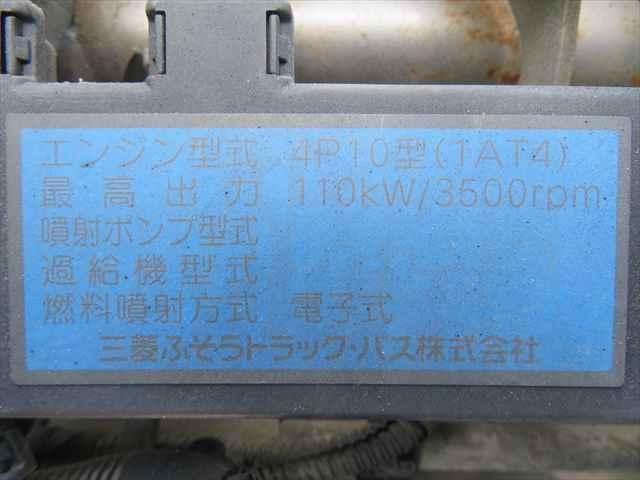 MITSUBISHI CANTER 2013 Image 31